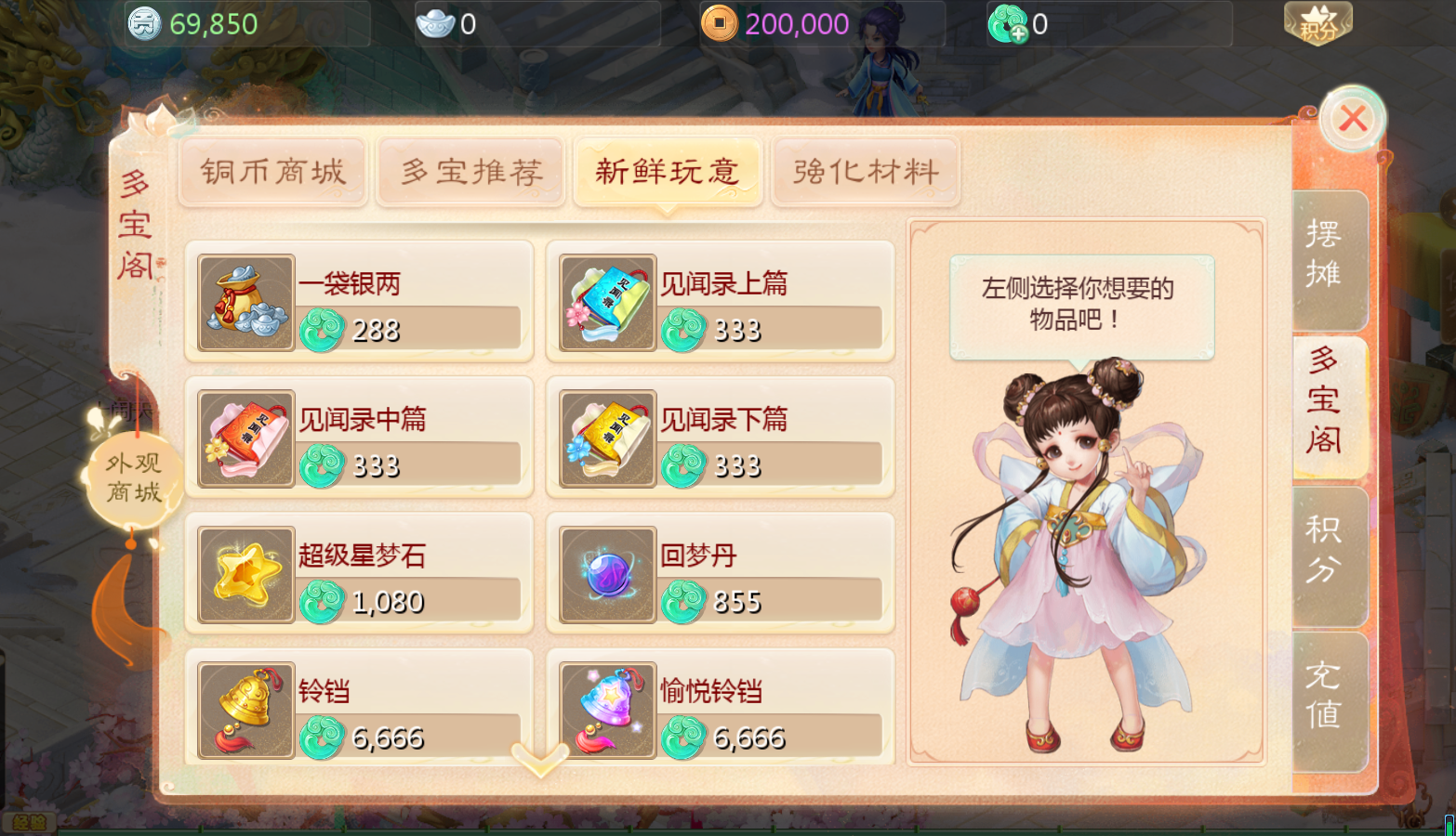 图片[15]无忧资源站-手游源码- 页游源码- 服务端-架设教程-游戏一键端- 一键端 - GM-开服大话回合手游【最新引擎之缥缈西游八阵图版】最新整理Linux手工服务端+安卓苹果双端+管理后台+详细搭建教程+视频教程无忧资源站-手游源码- 页游源码- 服务端-架设教程-游戏一键端- 一键端 - GM-开服无忧资源站