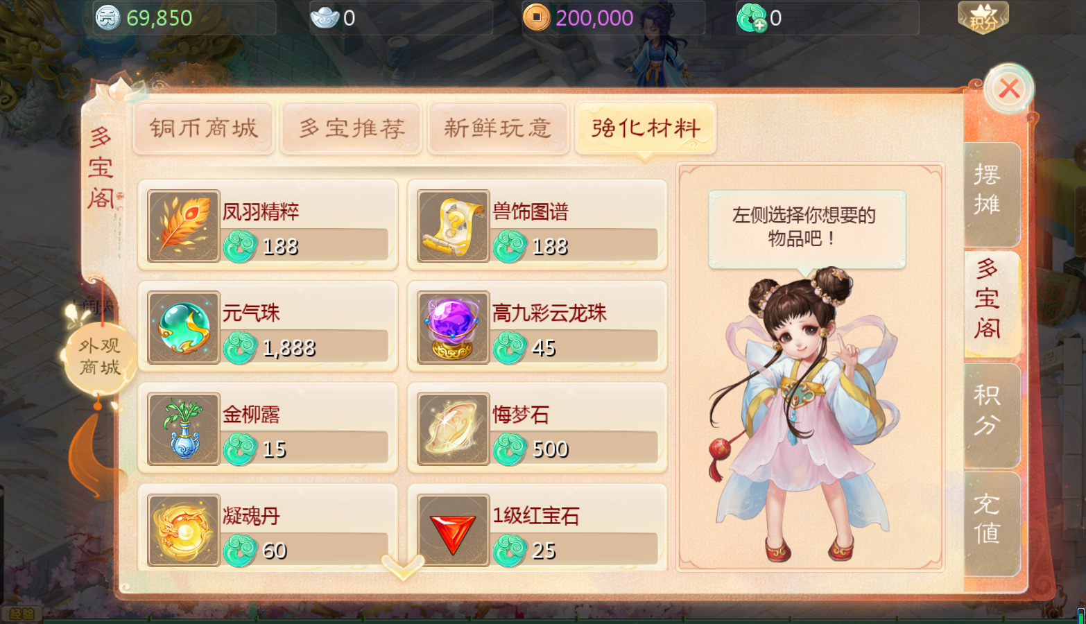 图片[16]无忧资源站-手游源码- 页游源码- 服务端-架设教程-游戏一键端- 一键端 - GM-开服大话回合手游【最新引擎之缥缈西游八阵图版】最新整理Linux手工服务端+安卓苹果双端+管理后台+详细搭建教程+视频教程无忧资源站-手游源码- 页游源码- 服务端-架设教程-游戏一键端- 一键端 - GM-开服无忧资源站