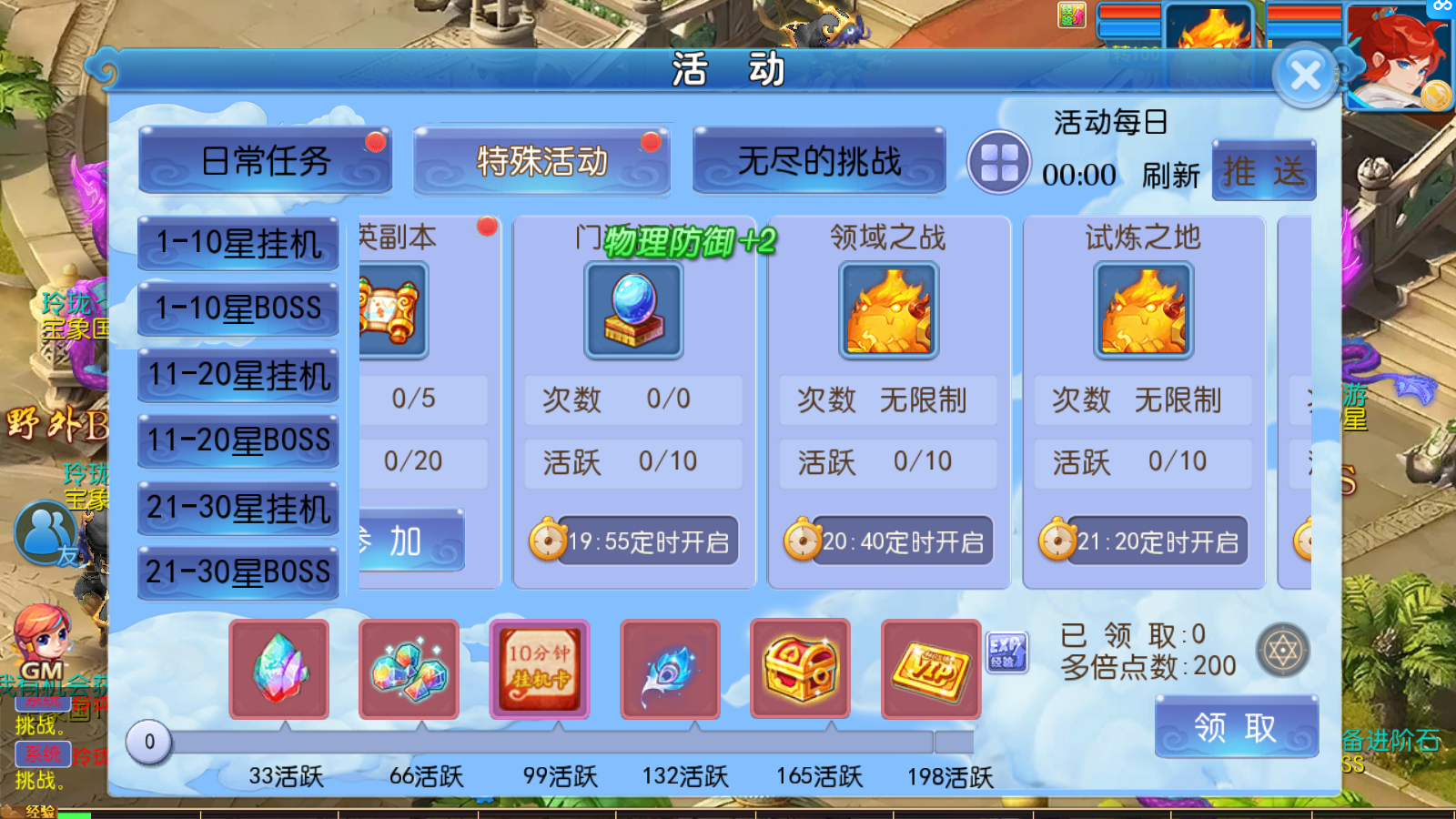 图片[8]无忧资源站-手游源码- 页游源码- 服务端-架设教程-游戏一键端- 一键端 - GM-开服MT3换皮梦幻【玲珑西游冰雪版】最新整理Linux手工服务端+安卓苹果双端+GM后台+详细搭建教程无忧资源站-手游源码- 页游源码- 服务端-架设教程-游戏一键端- 一键端 - GM-开服无忧资源站