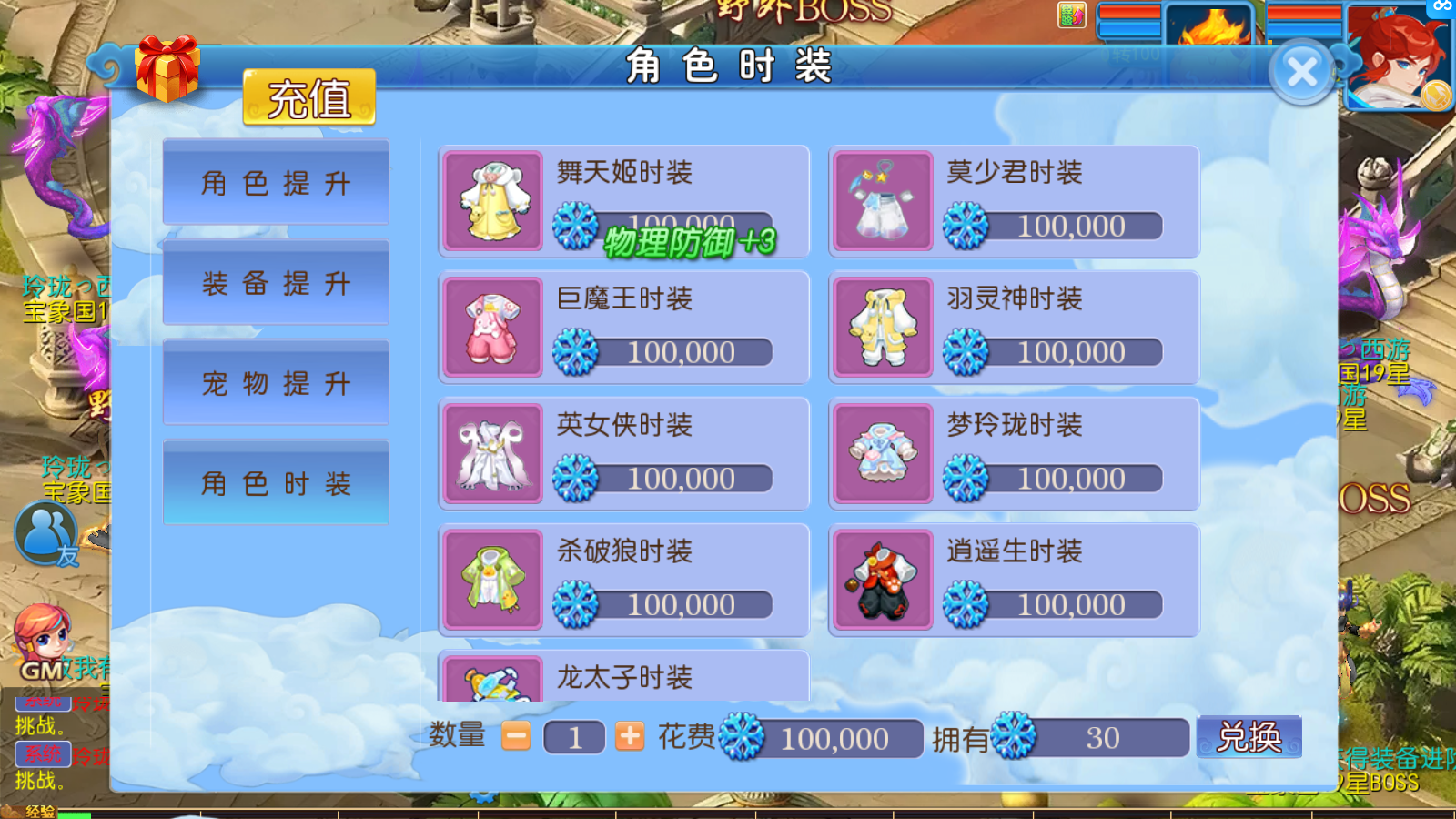 图片[12]无忧资源站-手游源码- 页游源码- 服务端-架设教程-游戏一键端- 一键端 - GM-开服MT3换皮梦幻【玲珑西游冰雪版】最新整理Linux手工服务端+安卓苹果双端+GM后台+详细搭建教程无忧资源站-手游源码- 页游源码- 服务端-架设教程-游戏一键端- 一键端 - GM-开服无忧资源站