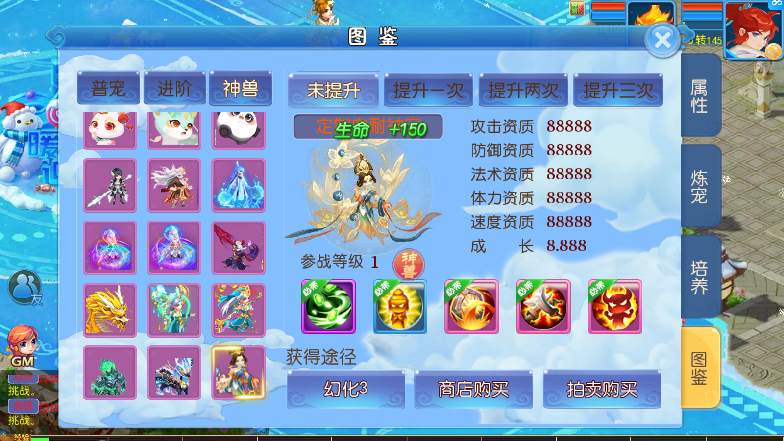 图片[16]无忧资源站-手游源码- 页游源码- 服务端-架设教程-游戏一键端- 一键端 - GM-开服MT3换皮梦幻【玲珑西游冰雪版】最新整理Linux手工服务端+安卓苹果双端+GM后台+详细搭建教程无忧资源站-手游源码- 页游源码- 服务端-架设教程-游戏一键端- 一键端 - GM-开服无忧资源站