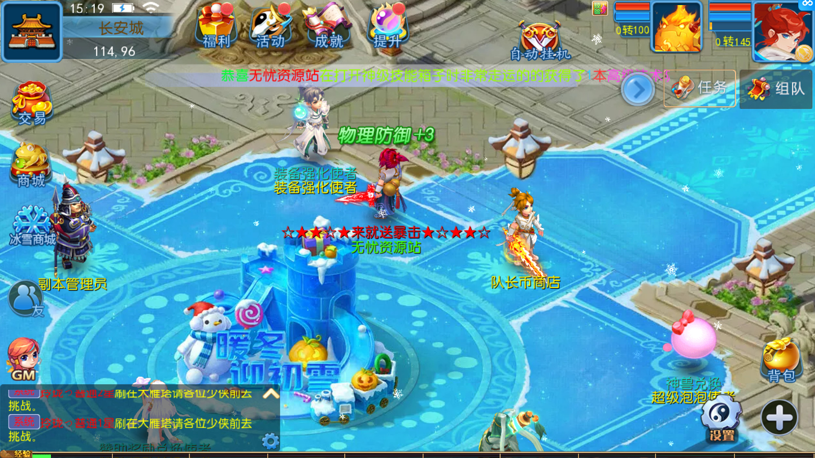 图片[17]无忧资源站-手游源码- 页游源码- 服务端-架设教程-游戏一键端- 一键端 - GM-开服MT3换皮梦幻【玲珑西游冰雪版】最新整理Linux手工服务端+安卓苹果双端+GM后台+详细搭建教程无忧资源站-手游源码- 页游源码- 服务端-架设教程-游戏一键端- 一键端 - GM-开服无忧资源站
