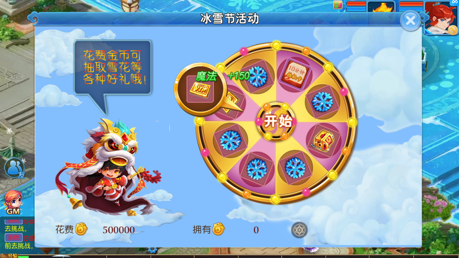 图片[18]无忧资源站-手游源码- 页游源码- 服务端-架设教程-游戏一键端- 一键端 - GM-开服MT3换皮梦幻【玲珑西游冰雪版】最新整理Linux手工服务端+安卓苹果双端+GM后台+详细搭建教程无忧资源站-手游源码- 页游源码- 服务端-架设教程-游戏一键端- 一键端 - GM-开服无忧资源站