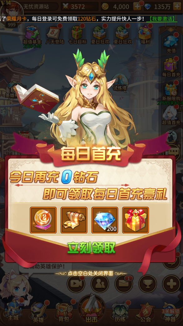 图片[4]无忧资源站-手游源码- 页游源码- 服务端-架设教程-游戏一键端- 一键端 - GM-开服稀有二次元卡牌回合手游【宝石新异能吕玲绮6.5万级内购版】最新整理Linux手工服务端+多区跨服+自定义英雄+自定义符文+GM授权后台+安卓+详细搭建教程+视频教程无忧资源站-手游源码- 页游源码- 服务端-架设教程-游戏一键端- 一键端 - GM-开服无忧资源站