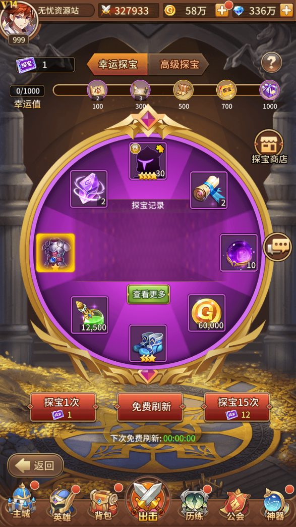 图片[22]无忧资源站-手游源码- 页游源码- 服务端-架设教程-游戏一键端- 一键端 - GM-开服稀有二次元卡牌回合手游【宝石新异能吕玲绮6.5万级内购版】最新整理Linux手工服务端+多区跨服+自定义英雄+自定义符文+GM授权后台+安卓+详细搭建教程+视频教程无忧资源站-手游源码- 页游源码- 服务端-架设教程-游戏一键端- 一键端 - GM-开服无忧资源站