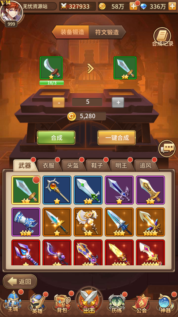 图片[24]无忧资源站-手游源码- 页游源码- 服务端-架设教程-游戏一键端- 一键端 - GM-开服稀有二次元卡牌回合手游【宝石新异能吕玲绮6.5万级内购版】最新整理Linux手工服务端+多区跨服+自定义英雄+自定义符文+GM授权后台+安卓+详细搭建教程+视频教程无忧资源站-手游源码- 页游源码- 服务端-架设教程-游戏一键端- 一键端 - GM-开服无忧资源站