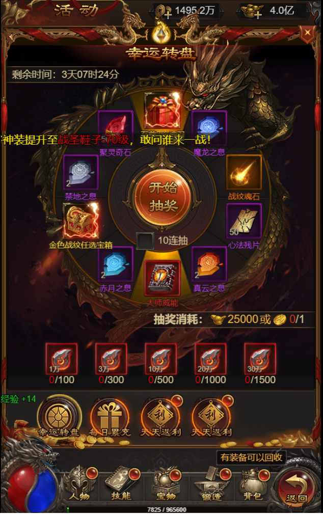 图片[16]无忧资源站-手游源码- 页游源码- 服务端-架设教程-游戏一键端- 一键端 - GM-开服三网雷霆H5游戏【神魔战意雷霆H5跨服版】最新整理一键既玩镜像服务端+Linux手工服务端+多区跨服+GM授权后台+详细搭建教程无忧资源站-手游源码- 页游源码- 服务端-架设教程-游戏一键端- 一键端 - GM-开服无忧资源站