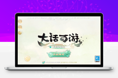 大话回合手游【最新引擎之缥缈西游八阵图版】最新整理Linux手工服务端+安卓苹果双端+管理后台+详细搭建教程+视频教程无忧资源站-手游源码- 页游源码- 服务端-架设教程-游戏一键端- 一键端 - GM-开服无忧资源站