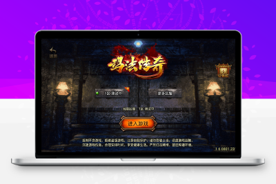 战神引擎传奇手游【至尊玛法】WIN服务端+GM工具+双端+架设教程无忧资源站-手游源码- 页游源码- 服务端-架设教程-游戏一键端- 一键端 - GM-开服无忧资源站