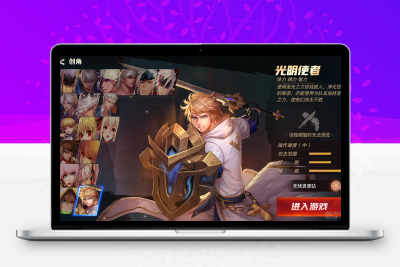 横版闯关手游【起航阿拉德1.5】最新整理Linux手工服务端+WEB管理后台+GM授权后台+安卓苹果双端+详细搭建教程无忧资源站-手游源码- 页游源码- 服务端-架设教程-游戏一键端- 一键端 - GM-开服无忧资源站