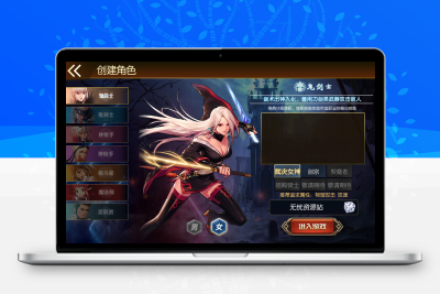 横版闯关手游【勇士-集结阿拉德】最新整理Linux手工服务端+WEB管理后台+GM授权后台+安卓苹果双端+详细搭建教程无忧资源站-手游源码- 页游源码- 服务端-架设教程-游戏一键端- 一键端 - GM-开服无忧资源站