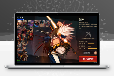 横版闯关手游【勇士远征2D阿拉德70版】源码无忧资源站-手游源码- 页游源码- 服务端-架设教程-游戏一键端- 一键端 - GM-开服无忧资源站