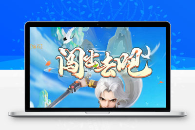 三网H5游戏【闯出去吧H5】最新整理WIN系服务端+GM授权后台+详细搭建教程无忧资源站-手游源码- 页游源码- 服务端-架设教程-游戏一键端- 一键端 - GM-开服无忧资源站