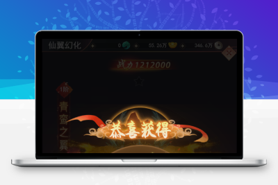  三网H5游戏【棍子西游H5】最新整理Linux手工服务端+运营后台+全套表+前后端转换工具+详细搭建教程+视频教程无忧资源站-手游源码- 页游源码- 服务端-架设教程-游戏一键端- 一键端 - GM-开服无忧资源站