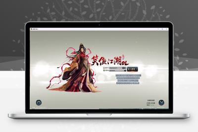 3D动作武侠端游【笑傲江湖OL130修复版10职业】最新整理Linux手工服务端+PC客户端+网页注册+GM工具+GM命令+多开器+详细搭建教程无忧资源站-手游源码- 页游源码- 服务端-架设教程-游戏一键端- 一键端 - GM-开服无忧资源站