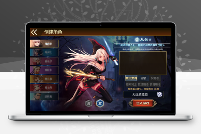 横版闯关手游【勇士-集结阿拉德】配套源码无忧资源站-手游源码- 页游源码- 服务端-架设教程-游戏一键端- 一键端 - GM-开服无忧资源站