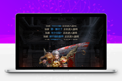 三网雷霆H5游戏【神魔战意雷霆H5跨服版】最新整理一键既玩镜像服务端+Linux手工服务端+多区跨服+GM授权后台+详细搭建教程无忧资源站-手游源码- 页游源码- 服务端-架设教程-游戏一键端- 一键端 - GM-开服无忧资源站