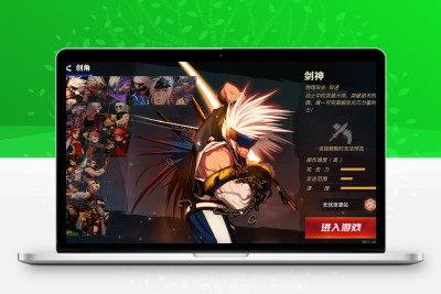 横版闯关手游【勇士远征2D阿拉德70版】Linux服务端+GM后台+双端+配套表+架设教程无忧资源站-手游源码- 页游源码- 服务端-架设教程-游戏一键端- 一键端 - GM-开服无忧资源站