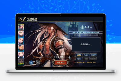 横版闯关手游【追忆重返2.0精品精修端】最新整理Linux手工服务端+安卓苹果双端+WEB管理后台+详细搭建教程+配套表无忧资源站-手游源码- 页游源码- 服务端-架设教程-游戏一键端- 一键端 - GM-开服无忧资源站
