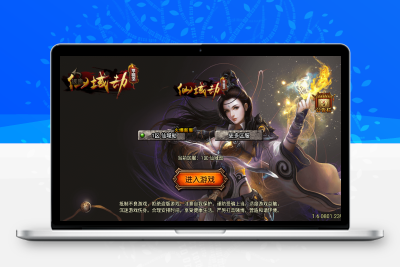 战神引擎传奇手游【单职业仙域劫白猪版第二季】最新整理WIN系特色服务端+安卓苹果双端+GM授权后台+详细搭建教程无忧资源站-手游源码- 页游源码- 服务端-架设教程-游戏一键端- 一键端 - GM-开服无忧资源站