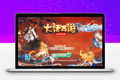 大话回合手游【精品西游之通天西游超变轮回版】最新整理Linux手工服务端+安卓+神兔GM后台+详细搭建教程无忧资源站-手游源码- 页游源码- 服务端-架设教程-游戏一键端- 一键端 - GM-开服无忧资源站