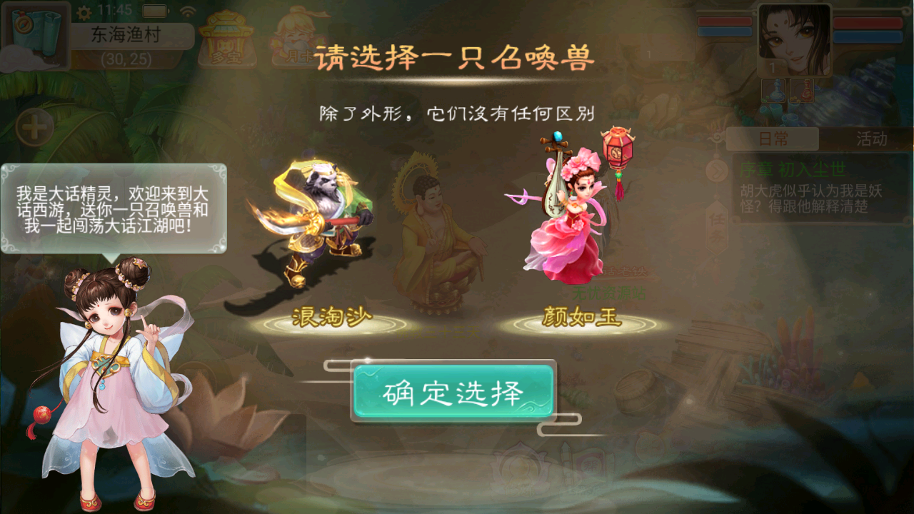 图片[4]无忧资源站-手游源码- 页游源码- 服务端-架设教程-游戏一键端- 一键端 - GM-开服大话回合手游【精品西游之通天西游超变轮回版】最新整理Linux手工服务端+安卓+神兔GM后台+详细搭建教程无忧资源站-手游源码- 页游源码- 服务端-架设教程-游戏一键端- 一键端 - GM-开服无忧资源站