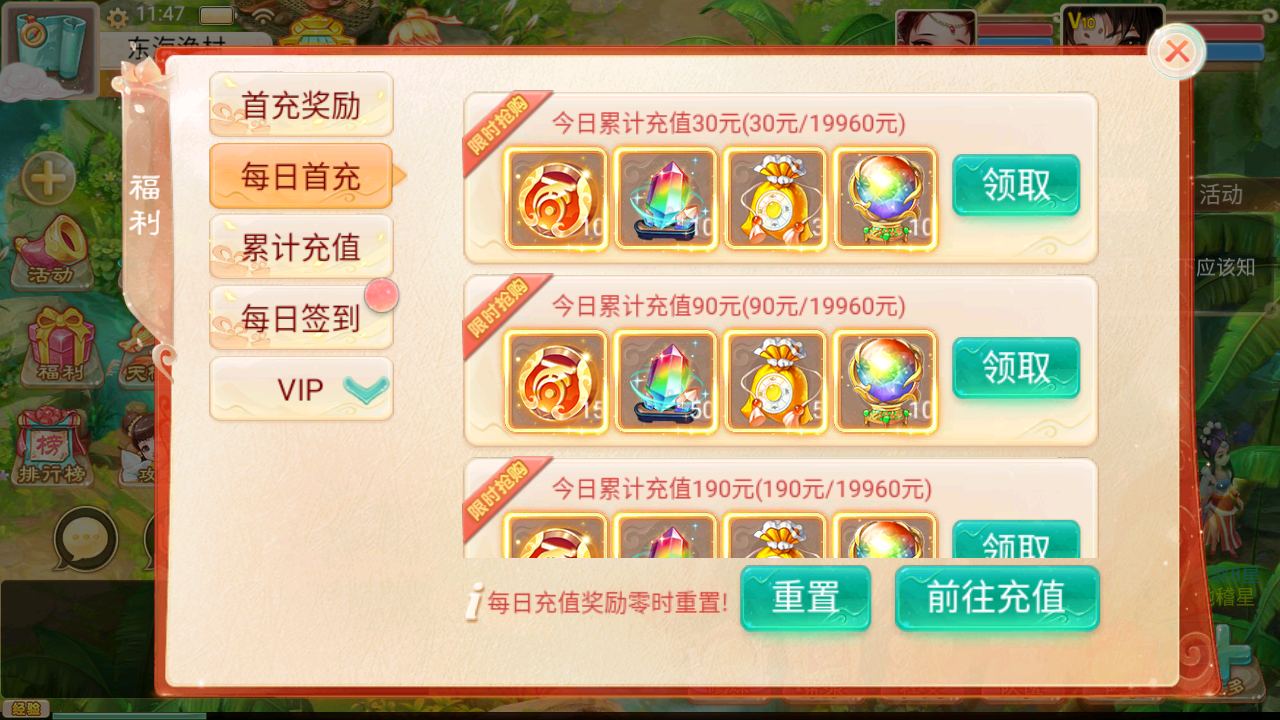 图片[9]无忧资源站-手游源码- 页游源码- 服务端-架设教程-游戏一键端- 一键端 - GM-开服大话回合手游【精品西游之通天西游超变轮回版】最新整理Linux手工服务端+安卓+神兔GM后台+详细搭建教程无忧资源站-手游源码- 页游源码- 服务端-架设教程-游戏一键端- 一键端 - GM-开服无忧资源站