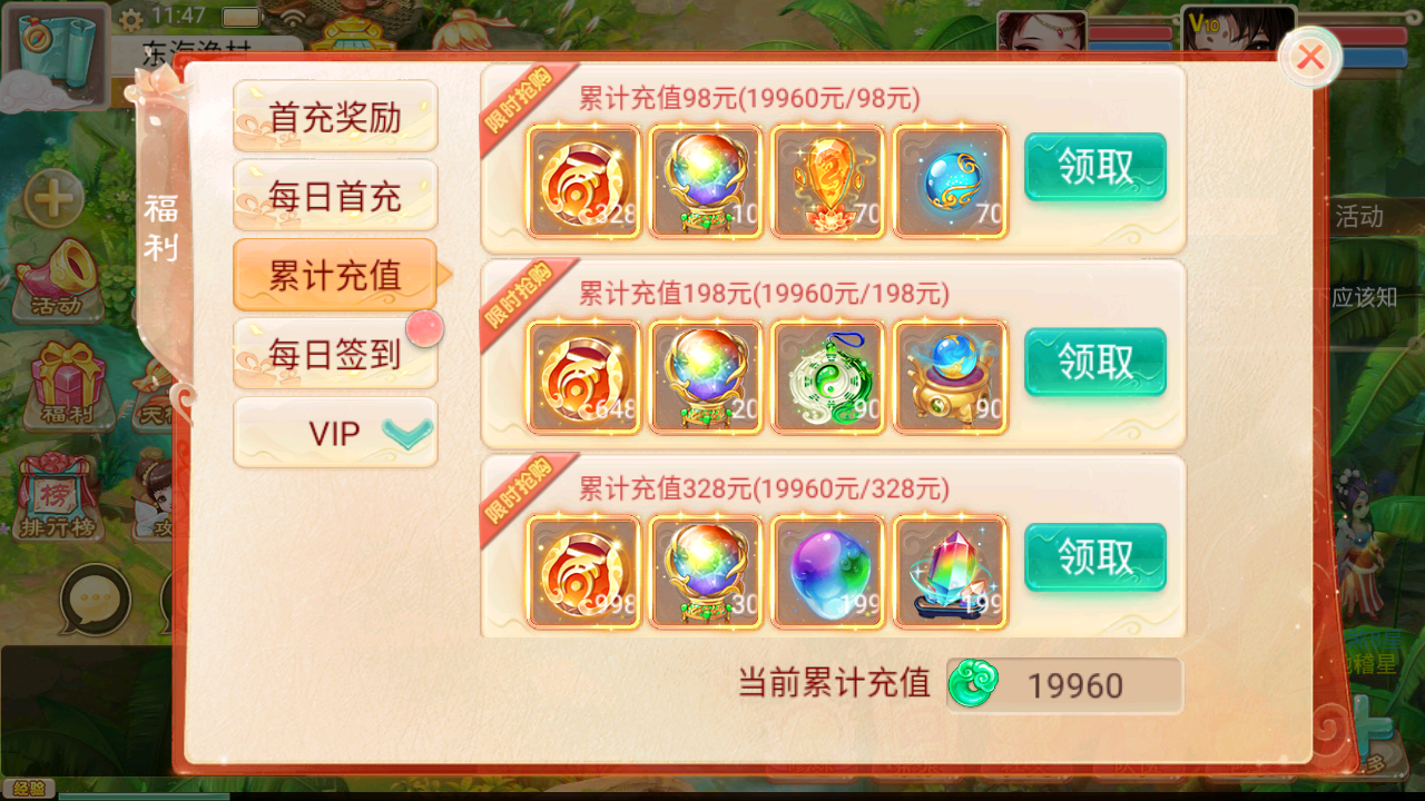 图片[10]无忧资源站-手游源码- 页游源码- 服务端-架设教程-游戏一键端- 一键端 - GM-开服大话回合手游【精品西游之通天西游超变轮回版】最新整理Linux手工服务端+安卓+神兔GM后台+详细搭建教程无忧资源站-手游源码- 页游源码- 服务端-架设教程-游戏一键端- 一键端 - GM-开服无忧资源站
