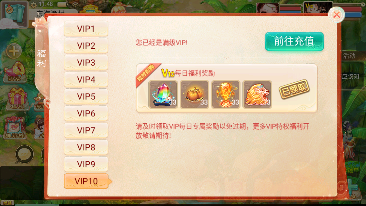图片[11]无忧资源站-手游源码- 页游源码- 服务端-架设教程-游戏一键端- 一键端 - GM-开服大话回合手游【精品西游之通天西游超变轮回版】最新整理Linux手工服务端+安卓+神兔GM后台+详细搭建教程无忧资源站-手游源码- 页游源码- 服务端-架设教程-游戏一键端- 一键端 - GM-开服无忧资源站