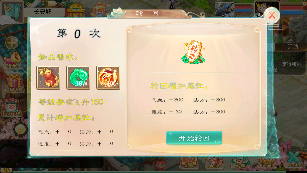 图片[12]无忧资源站-手游源码- 页游源码- 服务端-架设教程-游戏一键端- 一键端 - GM-开服大话回合手游【精品西游之通天西游超变轮回版】最新整理Linux手工服务端+安卓+神兔GM后台+详细搭建教程无忧资源站-手游源码- 页游源码- 服务端-架设教程-游戏一键端- 一键端 - GM-开服无忧资源站