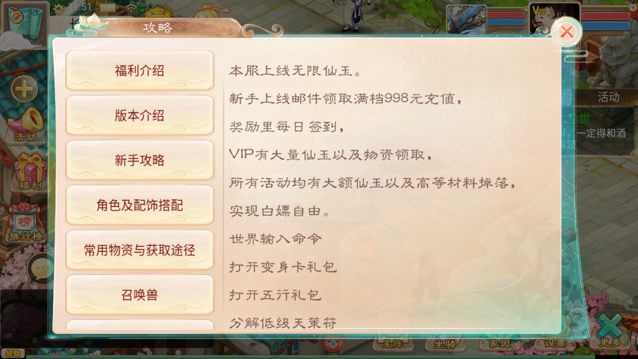 图片[14]无忧资源站-手游源码- 页游源码- 服务端-架设教程-游戏一键端- 一键端 - GM-开服大话回合手游【精品西游之通天西游超变轮回版】最新整理Linux手工服务端+安卓+神兔GM后台+详细搭建教程无忧资源站-手游源码- 页游源码- 服务端-架设教程-游戏一键端- 一键端 - GM-开服无忧资源站