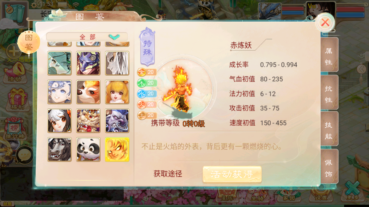 图片[24]无忧资源站-手游源码- 页游源码- 服务端-架设教程-游戏一键端- 一键端 - GM-开服大话回合手游【精品西游之通天西游超变轮回版】最新整理Linux手工服务端+安卓+神兔GM后台+详细搭建教程无忧资源站-手游源码- 页游源码- 服务端-架设教程-游戏一键端- 一键端 - GM-开服无忧资源站