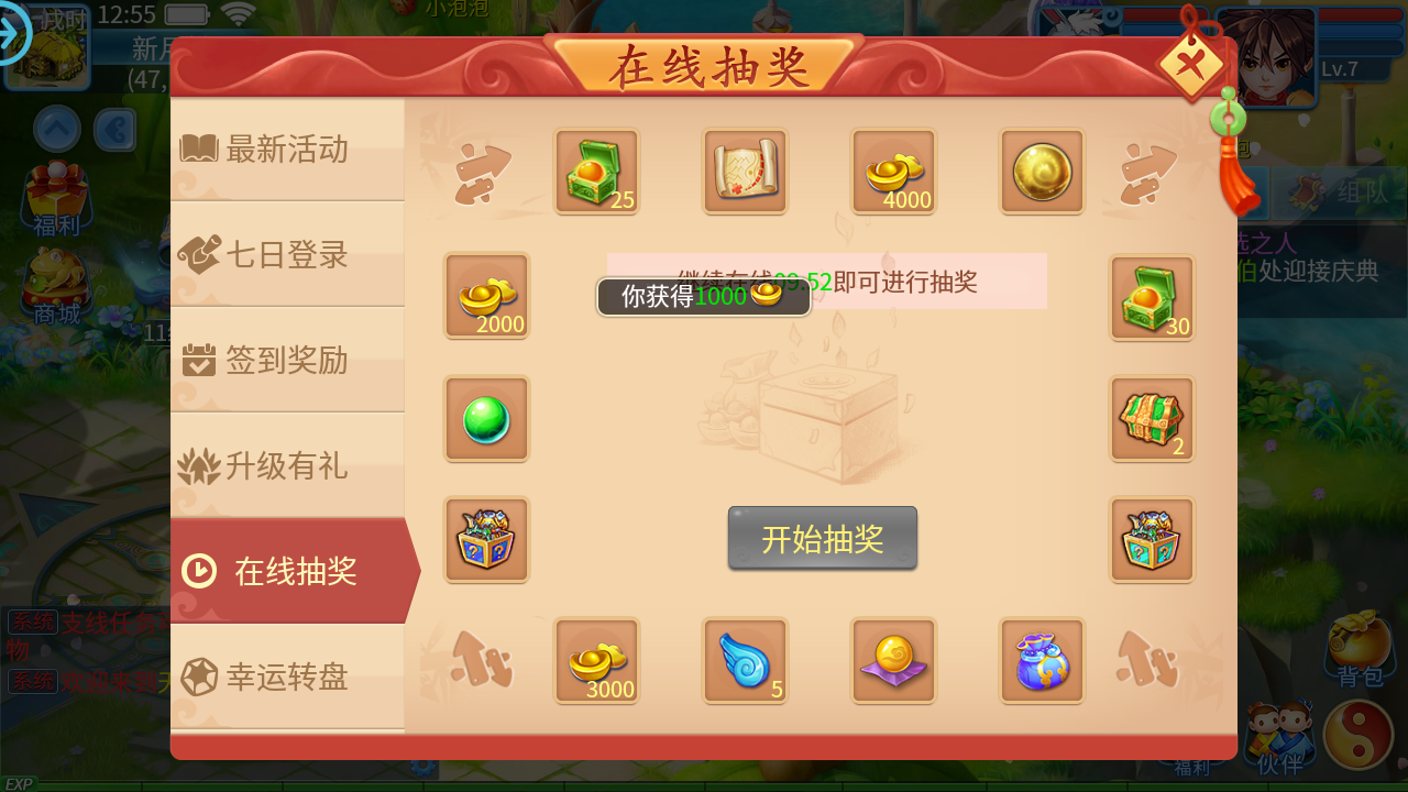图片[6]无忧资源站-手游源码- 页游源码- 服务端-架设教程-游戏一键端- 一键端 - GM-开服怀旧回合手游【天书奇谈3D天启版】最新整理Linux手工商业服务端+安卓+GM后台+假人陪玩+详细搭建教程无忧资源站-手游源码- 页游源码- 服务端-架设教程-游戏一键端- 一键端 - GM-开服无忧资源站