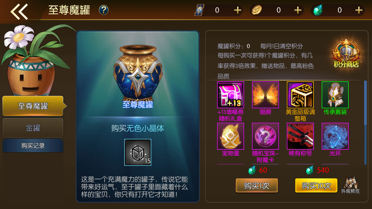 图片[6]无忧资源站-手游源码- 页游源码- 服务端-架设教程-游戏一键端- 一键端 - GM-开服横版闯关手游【名望60帧阿拉德无限制版】最新整理Linux手工服务端+配套中文表+WEB管理后台+GM授权后台+安卓苹果双端+详细搭建教程无忧资源站-手游源码- 页游源码- 服务端-架设教程-游戏一键端- 一键端 - GM-开服无忧资源站