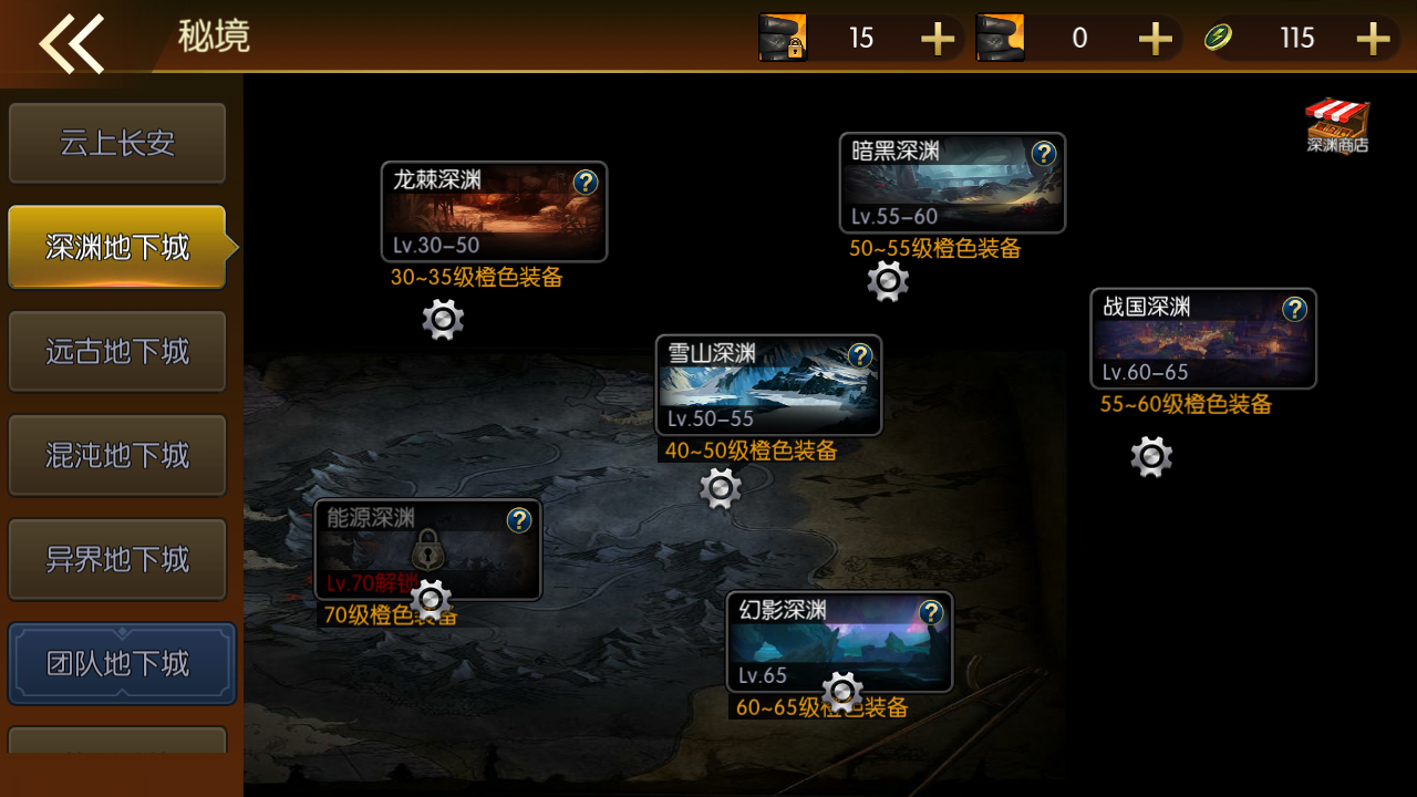 图片[9]无忧资源站-手游源码- 页游源码- 服务端-架设教程-游戏一键端- 一键端 - GM-开服横版闯关手游【名望60帧阿拉德无限制版】最新整理Linux手工服务端+配套中文表+WEB管理后台+GM授权后台+安卓苹果双端+详细搭建教程无忧资源站-手游源码- 页游源码- 服务端-架设教程-游戏一键端- 一键端 - GM-开服无忧资源站