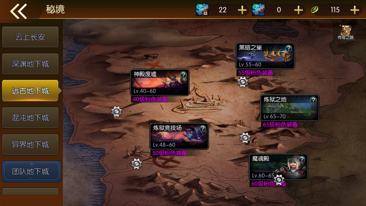图片[10]无忧资源站-手游源码- 页游源码- 服务端-架设教程-游戏一键端- 一键端 - GM-开服横版闯关手游【名望60帧阿拉德无限制版】最新整理Linux手工服务端+配套中文表+WEB管理后台+GM授权后台+安卓苹果双端+详细搭建教程无忧资源站-手游源码- 页游源码- 服务端-架设教程-游戏一键端- 一键端 - GM-开服无忧资源站