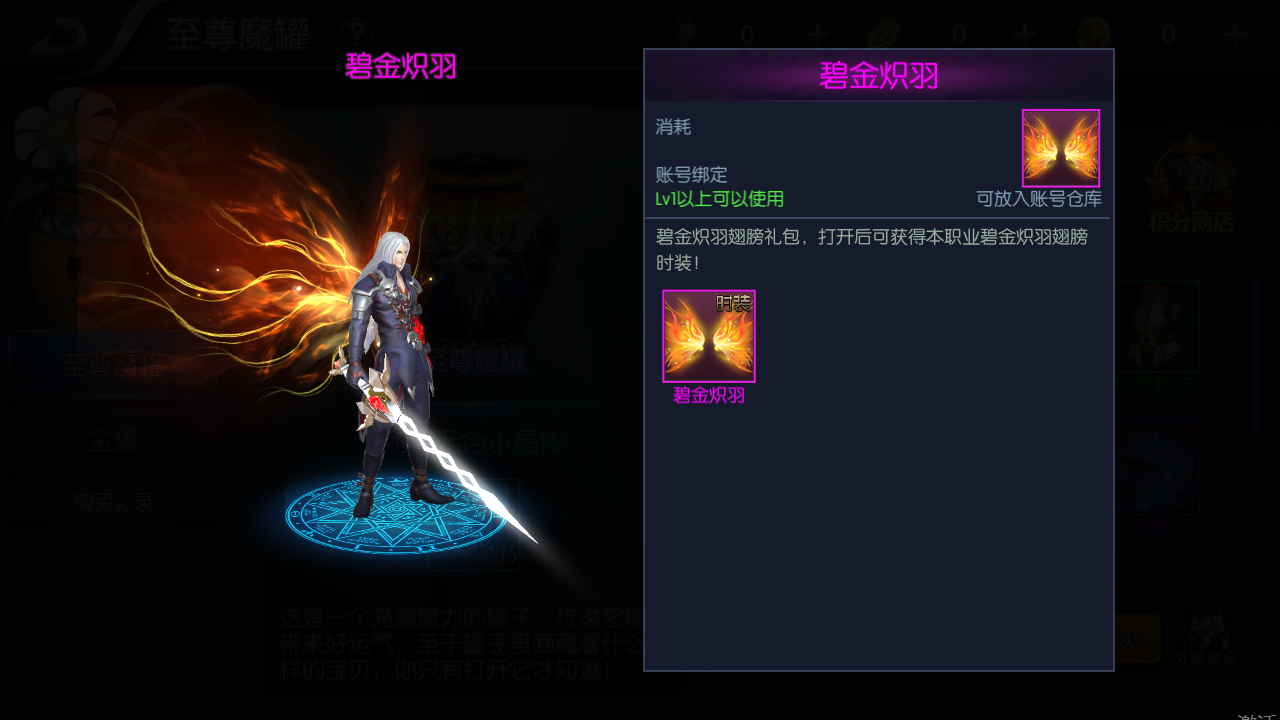 图片[5]无忧资源站-手游源码- 页游源码- 服务端-架设教程-游戏一键端- 一键端 - GM-开服横版闯关手游【黎明阿拉德】最新整理Linux手工服务端+管理后台+GM授权后台+安卓苹果双端+详细搭建教程无忧资源站-手游源码- 页游源码- 服务端-架设教程-游戏一键端- 一键端 - GM-开服无忧资源站