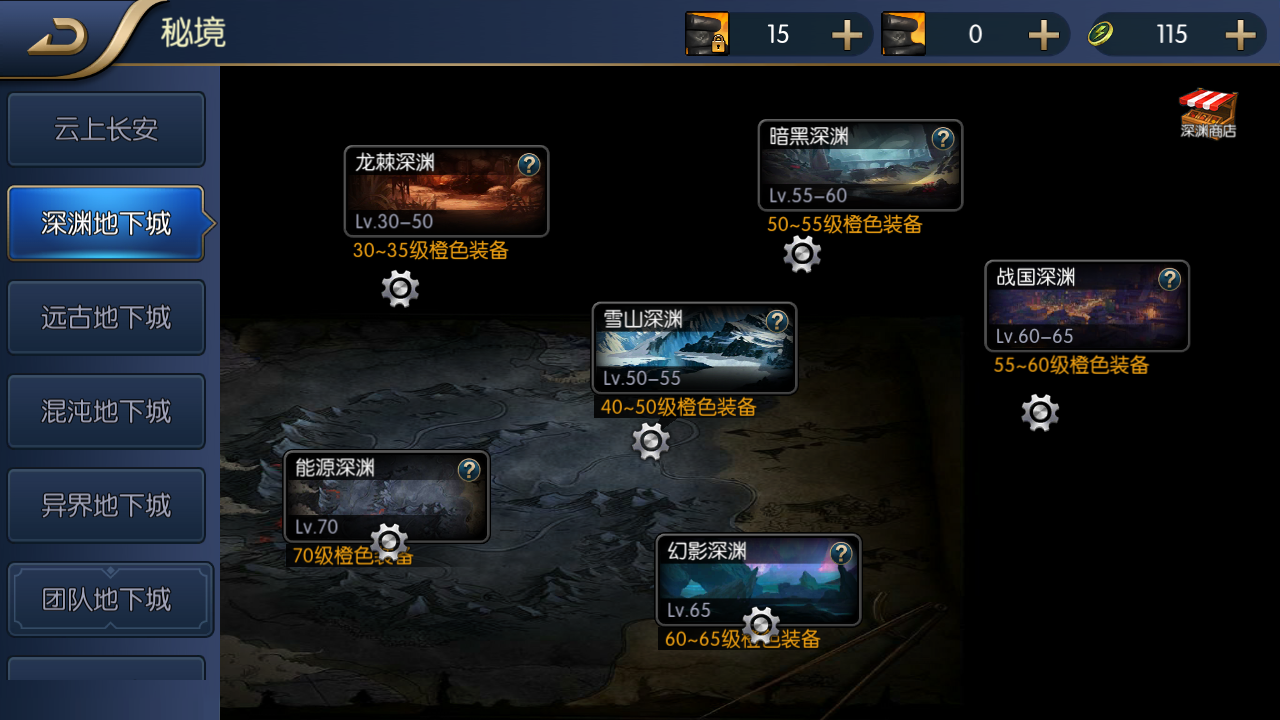 图片[9]无忧资源站-手游源码- 页游源码- 服务端-架设教程-游戏一键端- 一键端 - GM-开服横版闯关手游【黎明阿拉德】最新整理Linux手工服务端+管理后台+GM授权后台+安卓苹果双端+详细搭建教程无忧资源站-手游源码- 页游源码- 服务端-架设教程-游戏一键端- 一键端 - GM-开服无忧资源站