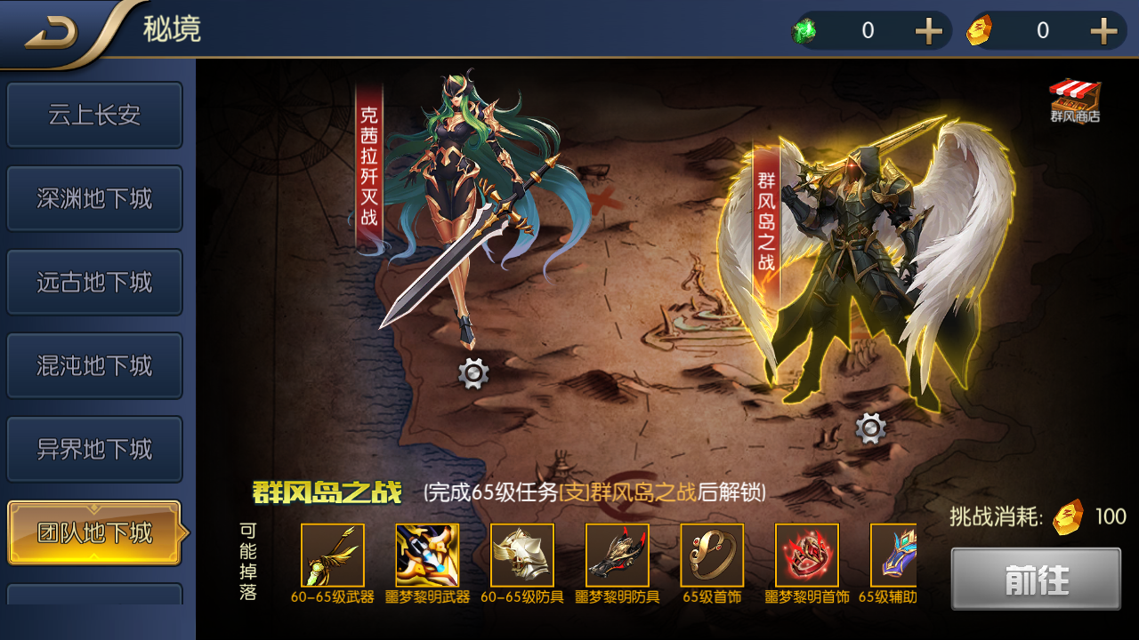 图片[10]无忧资源站-手游源码- 页游源码- 服务端-架设教程-游戏一键端- 一键端 - GM-开服横版闯关手游【黎明阿拉德】最新整理Linux手工服务端+管理后台+GM授权后台+安卓苹果双端+详细搭建教程无忧资源站-手游源码- 页游源码- 服务端-架设教程-游戏一键端- 一键端 - GM-开服无忧资源站