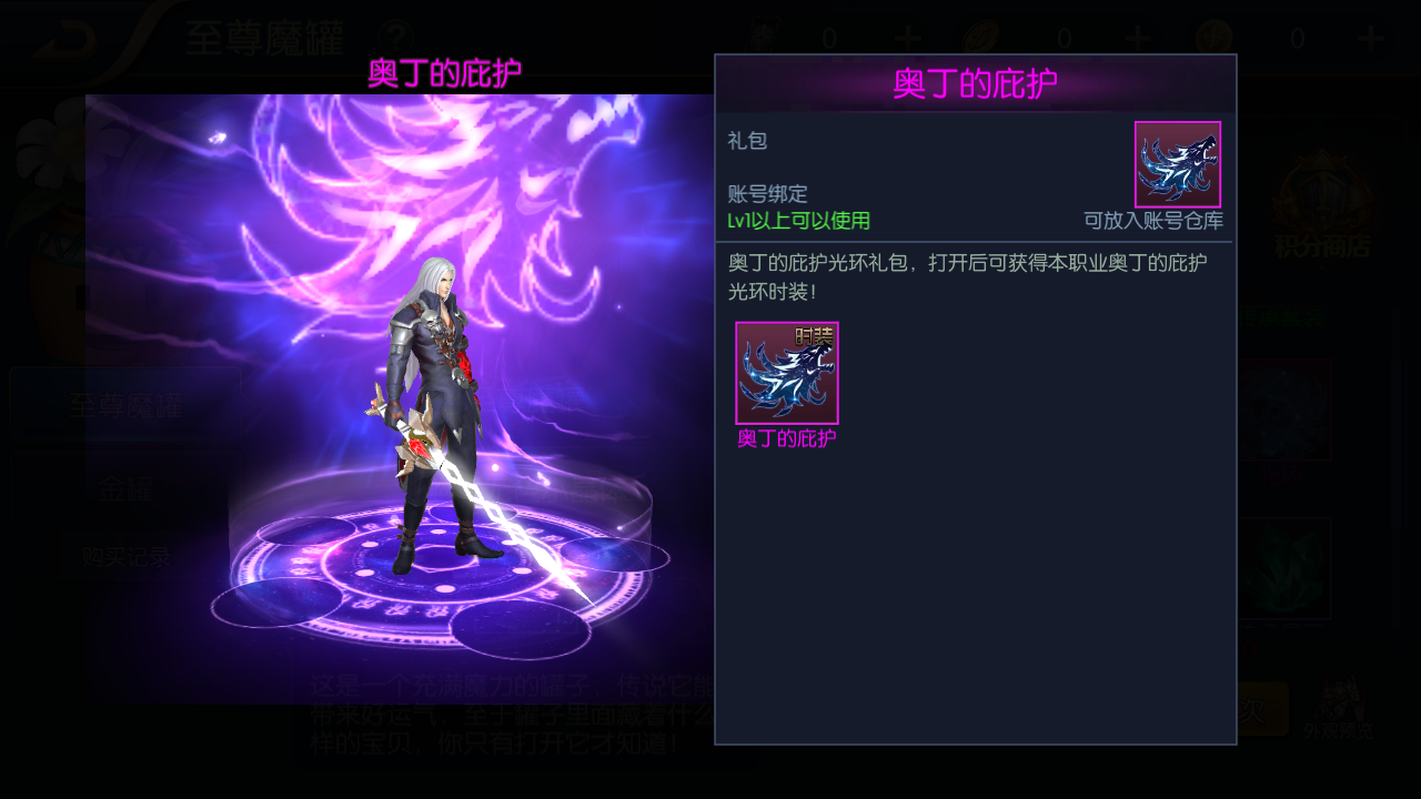 图片[14]无忧资源站-手游源码- 页游源码- 服务端-架设教程-游戏一键端- 一键端 - GM-开服横版闯关手游【黎明阿拉德】最新整理Linux手工服务端+管理后台+GM授权后台+安卓苹果双端+详细搭建教程无忧资源站-手游源码- 页游源码- 服务端-架设教程-游戏一键端- 一键端 - GM-开服无忧资源站