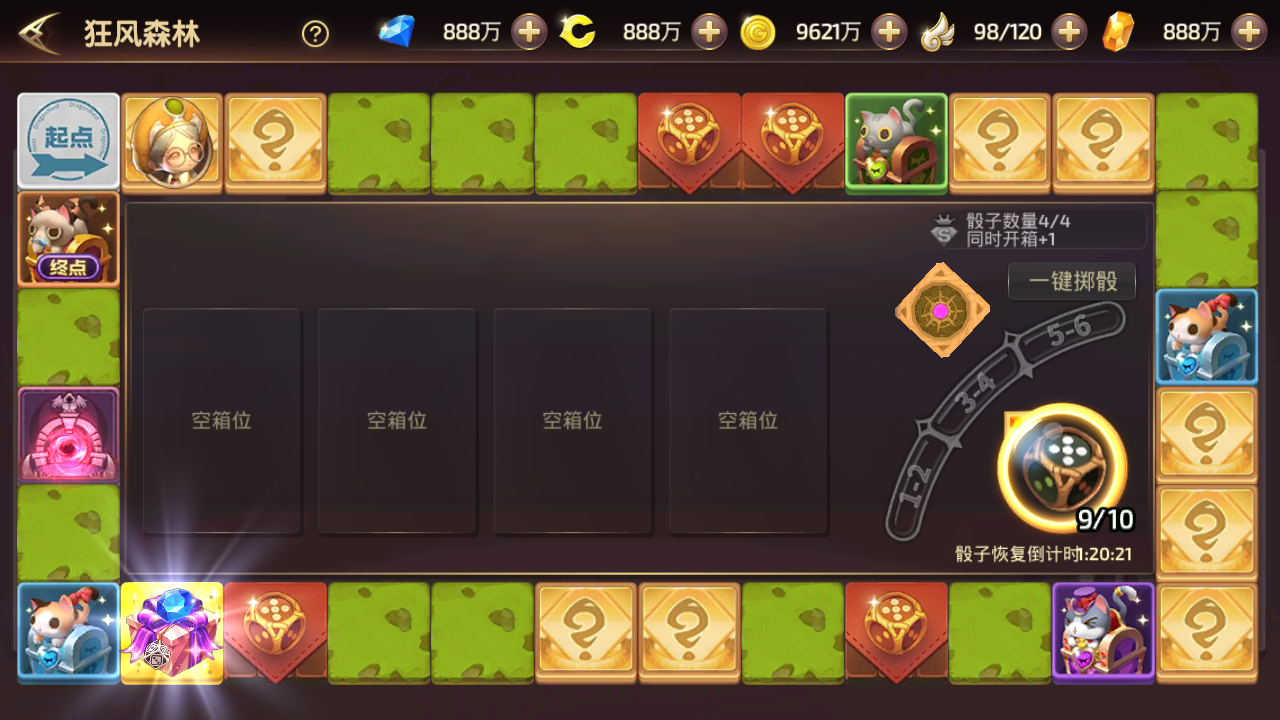 图片[7]无忧资源站-手游源码- 页游源码- 服务端-架设教程-游戏一键端- 一键端 - GM-开服3D动作冒险手游【龙之谷之符文龙】最新整理Linux手工服务端+安卓苹果双端+GM授权后台+详细搭建教程无忧资源站-手游源码- 页游源码- 服务端-架设教程-游戏一键端- 一键端 - GM-开服无忧资源站