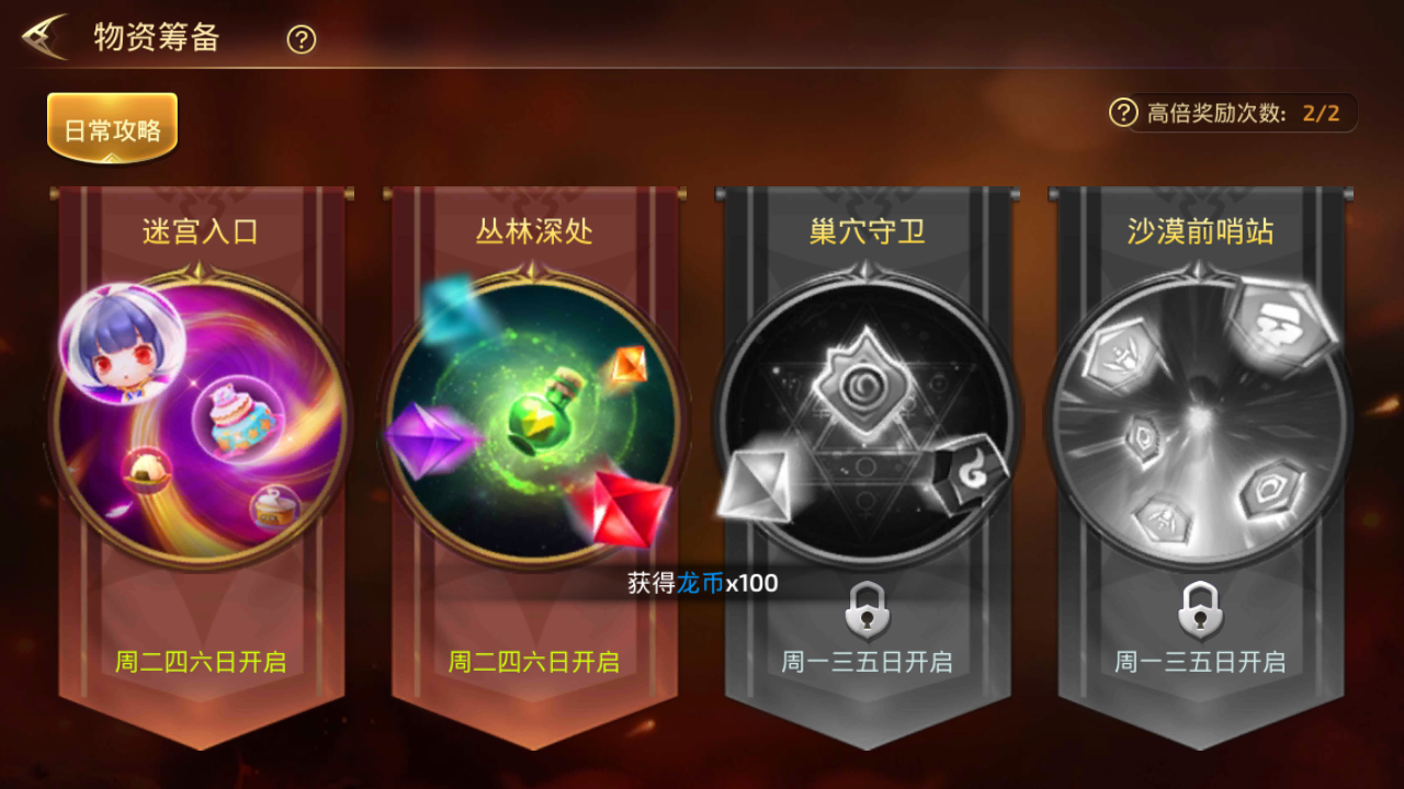 图片[11]无忧资源站-手游源码- 页游源码- 服务端-架设教程-游戏一键端- 一键端 - GM-开服3D动作冒险手游【龙之谷之符文龙】最新整理Linux手工服务端+安卓苹果双端+GM授权后台+详细搭建教程无忧资源站-手游源码- 页游源码- 服务端-架设教程-游戏一键端- 一键端 - GM-开服无忧资源站