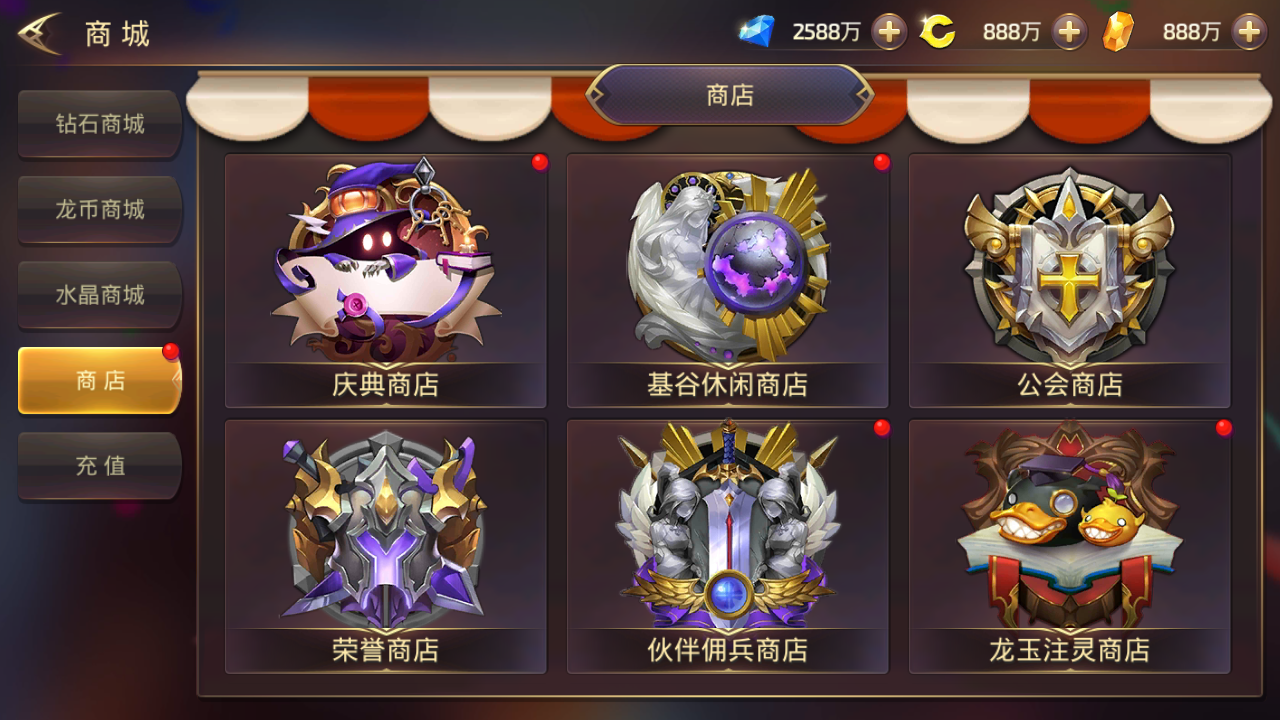 图片[13]无忧资源站-手游源码- 页游源码- 服务端-架设教程-游戏一键端- 一键端 - GM-开服3D动作冒险手游【龙之谷之符文龙】最新整理Linux手工服务端+安卓苹果双端+GM授权后台+详细搭建教程无忧资源站-手游源码- 页游源码- 服务端-架设教程-游戏一键端- 一键端 - GM-开服无忧资源站