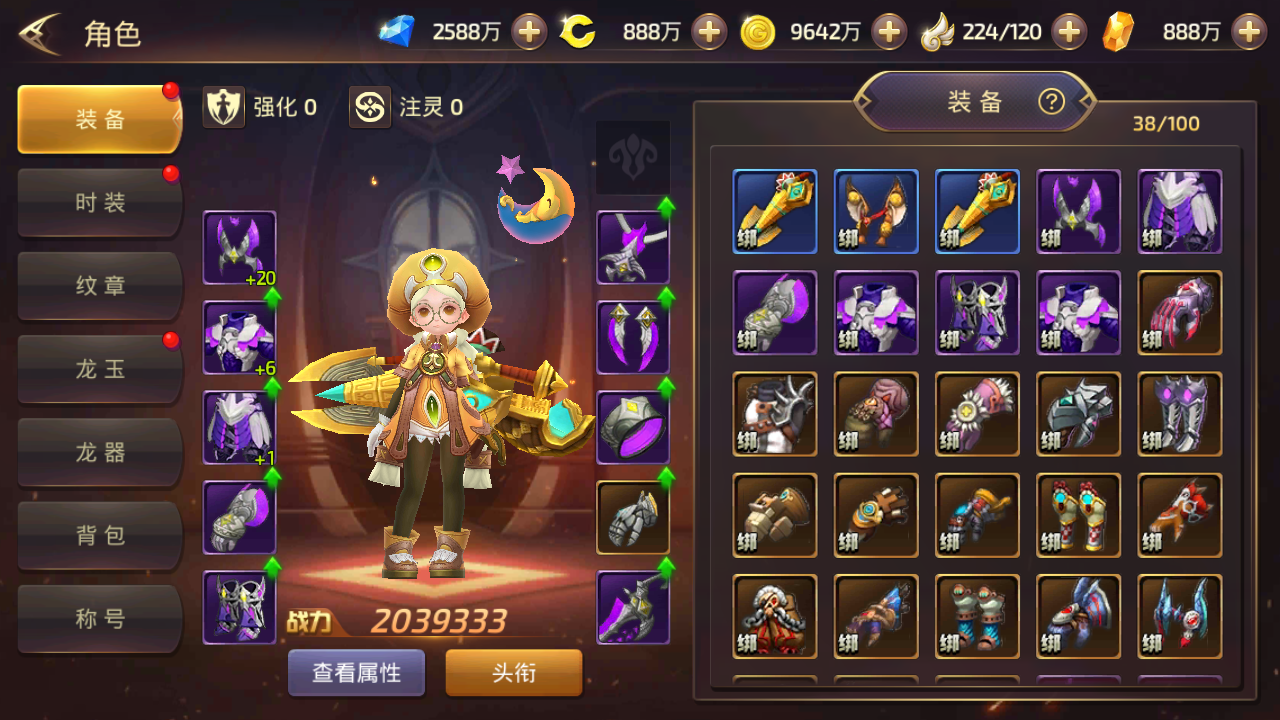 图片[15]无忧资源站-手游源码- 页游源码- 服务端-架设教程-游戏一键端- 一键端 - GM-开服3D动作冒险手游【龙之谷之符文龙】最新整理Linux手工服务端+安卓苹果双端+GM授权后台+详细搭建教程无忧资源站-手游源码- 页游源码- 服务端-架设教程-游戏一键端- 一键端 - GM-开服无忧资源站