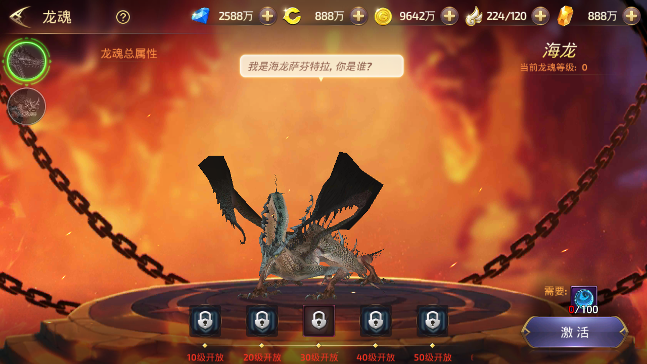 图片[17]无忧资源站-手游源码- 页游源码- 服务端-架设教程-游戏一键端- 一键端 - GM-开服3D动作冒险手游【龙之谷之符文龙】最新整理Linux手工服务端+安卓苹果双端+GM授权后台+详细搭建教程无忧资源站-手游源码- 页游源码- 服务端-架设教程-游戏一键端- 一键端 - GM-开服无忧资源站