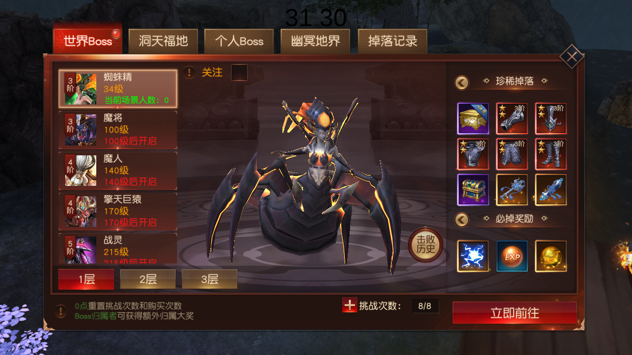 图片[15]无忧资源站-手游源码- 页游源码- 服务端-架设教程-游戏一键端- 一键端 - GM-开服唯美仙侠手游【天道情缘】最新整理Linux手工服务端+安卓+GM授权后台+详细搭建教程无忧资源站-手游源码- 页游源码- 服务端-架设教程-游戏一键端- 一键端 - GM-开服无忧资源站