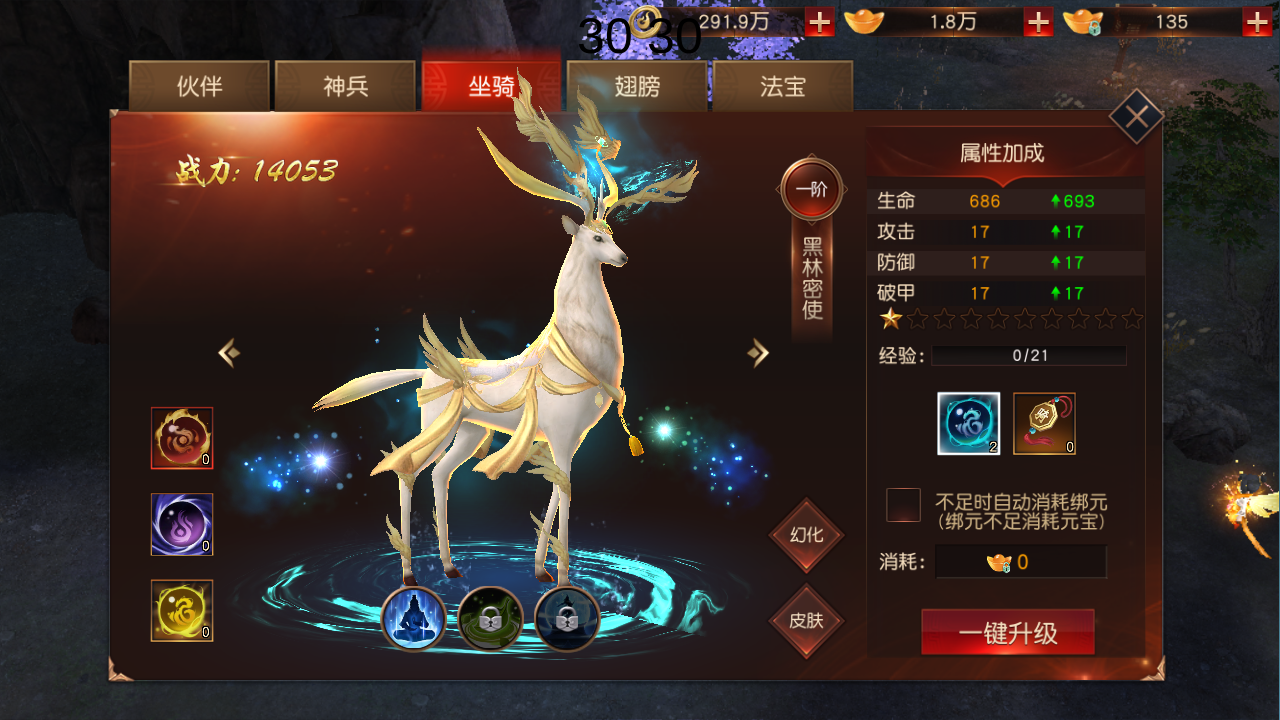 图片[18]无忧资源站-手游源码- 页游源码- 服务端-架设教程-游戏一键端- 一键端 - GM-开服唯美仙侠手游【天道情缘】最新整理Linux手工服务端+安卓+GM授权后台+详细搭建教程无忧资源站-手游源码- 页游源码- 服务端-架设教程-游戏一键端- 一键端 - GM-开服无忧资源站