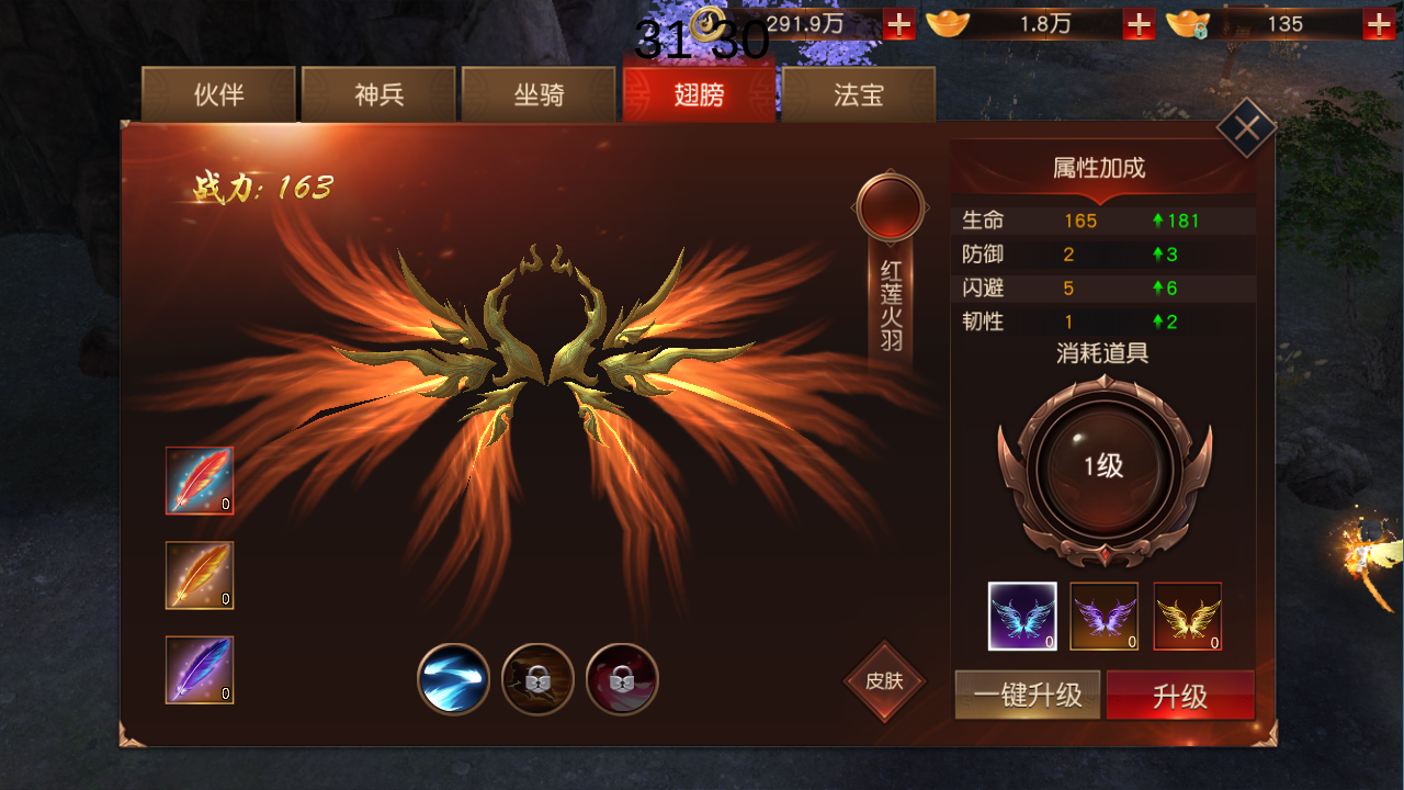 图片[19]无忧资源站-手游源码- 页游源码- 服务端-架设教程-游戏一键端- 一键端 - GM-开服唯美仙侠手游【天道情缘】最新整理Linux手工服务端+安卓+GM授权后台+详细搭建教程无忧资源站-手游源码- 页游源码- 服务端-架设教程-游戏一键端- 一键端 - GM-开服无忧资源站