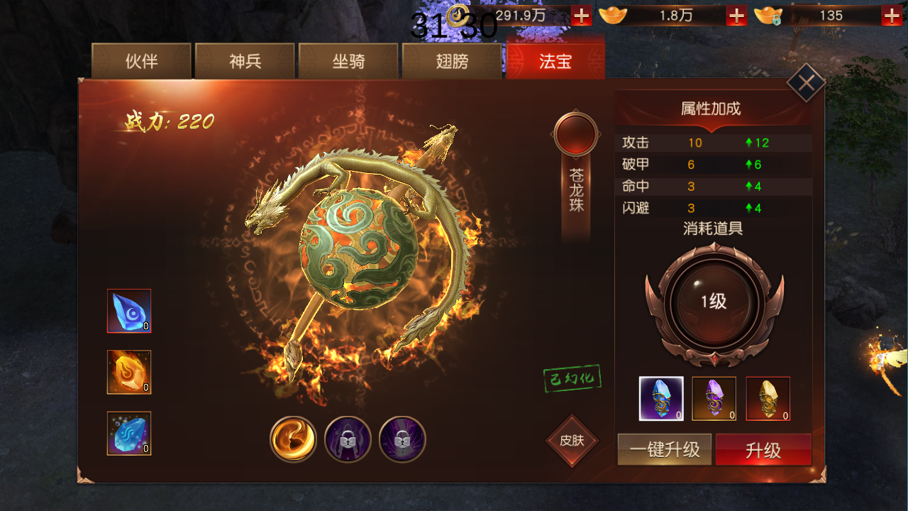 图片[20]无忧资源站-手游源码- 页游源码- 服务端-架设教程-游戏一键端- 一键端 - GM-开服唯美仙侠手游【天道情缘】最新整理Linux手工服务端+安卓+GM授权后台+详细搭建教程无忧资源站-手游源码- 页游源码- 服务端-架设教程-游戏一键端- 一键端 - GM-开服无忧资源站
