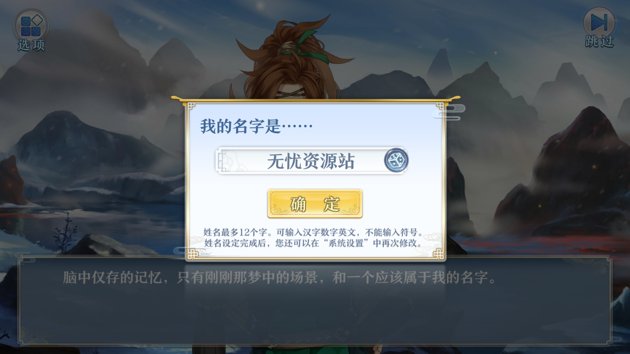 图片[2]无忧资源站-手游源码- 页游源码- 服务端-架设教程-游戏一键端- 一键端 - GM-开服稀有卡牌回合自走棋手游【梦间集】最新整理Linux手工服务端+安卓+GM授权后台+详细搭建教程无忧资源站-手游源码- 页游源码- 服务端-架设教程-游戏一键端- 一键端 - GM-开服无忧资源站